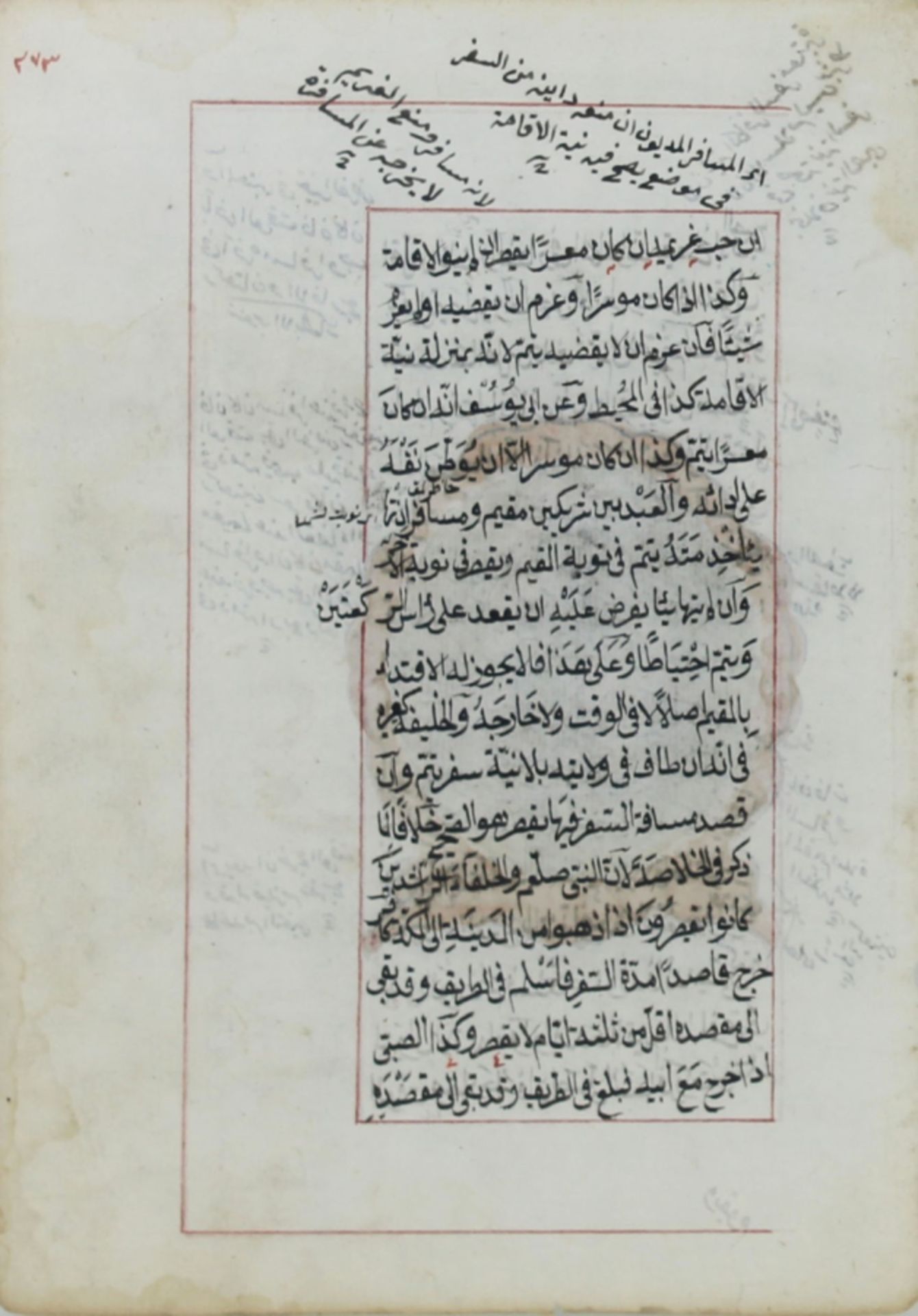 19th century Ottoman manuscript  - Bild 4 aus 4