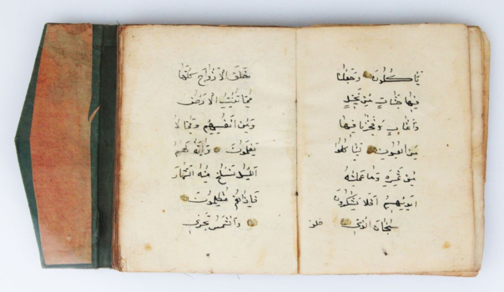 A 18th century Ottoman book with suras and prayers - Image 6 of 12