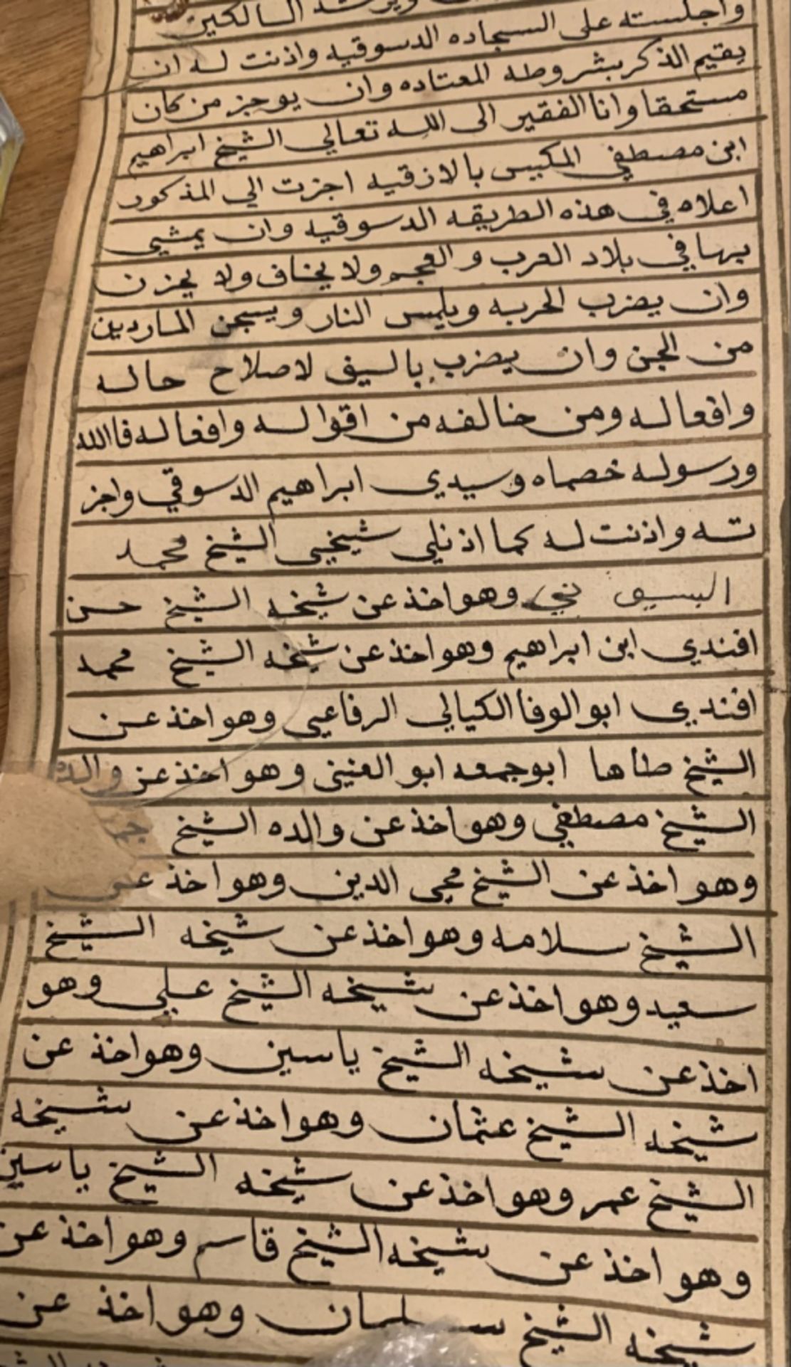 A rare and intriguing Ottoman Period document (19th century) - Image 30 of 41