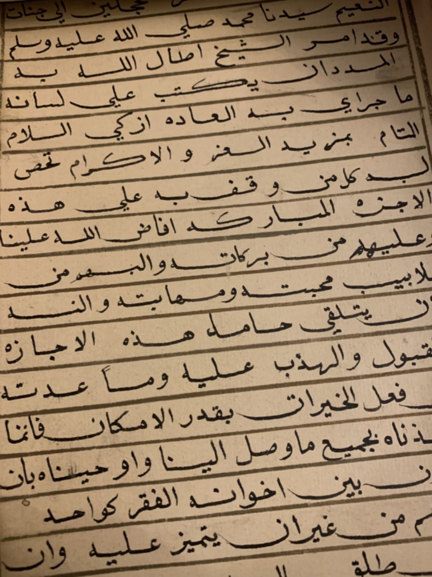 A rare and intriguing Ottoman Period document (19th century) - Image 5 of 41