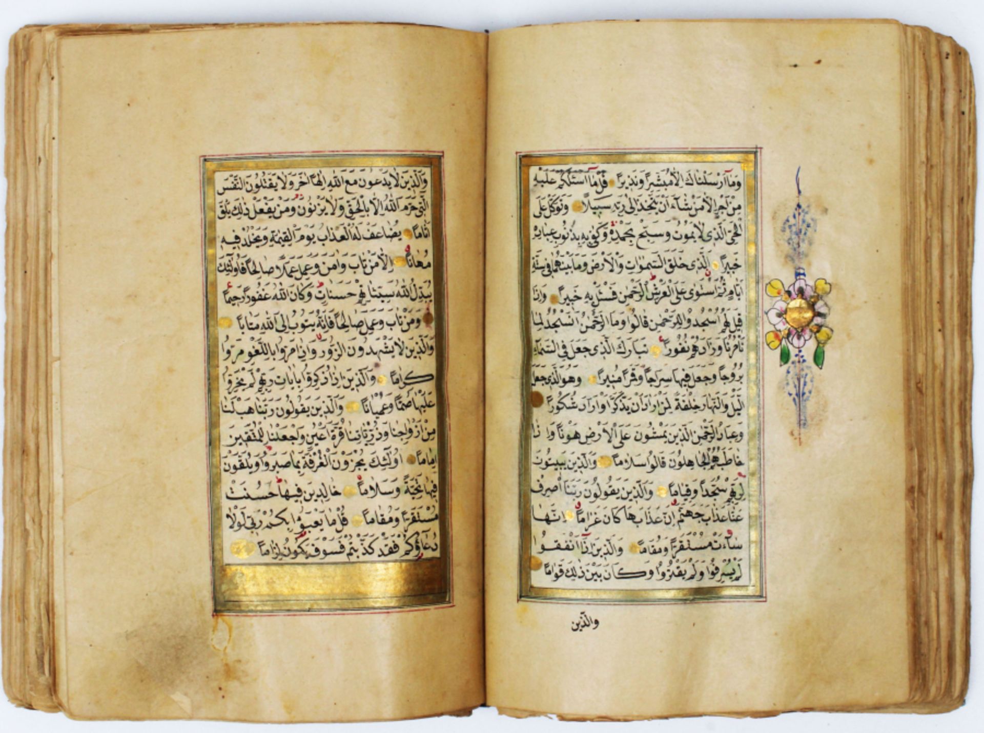 18th/19th century handwritten Ottoman Quran - Image 8 of 16