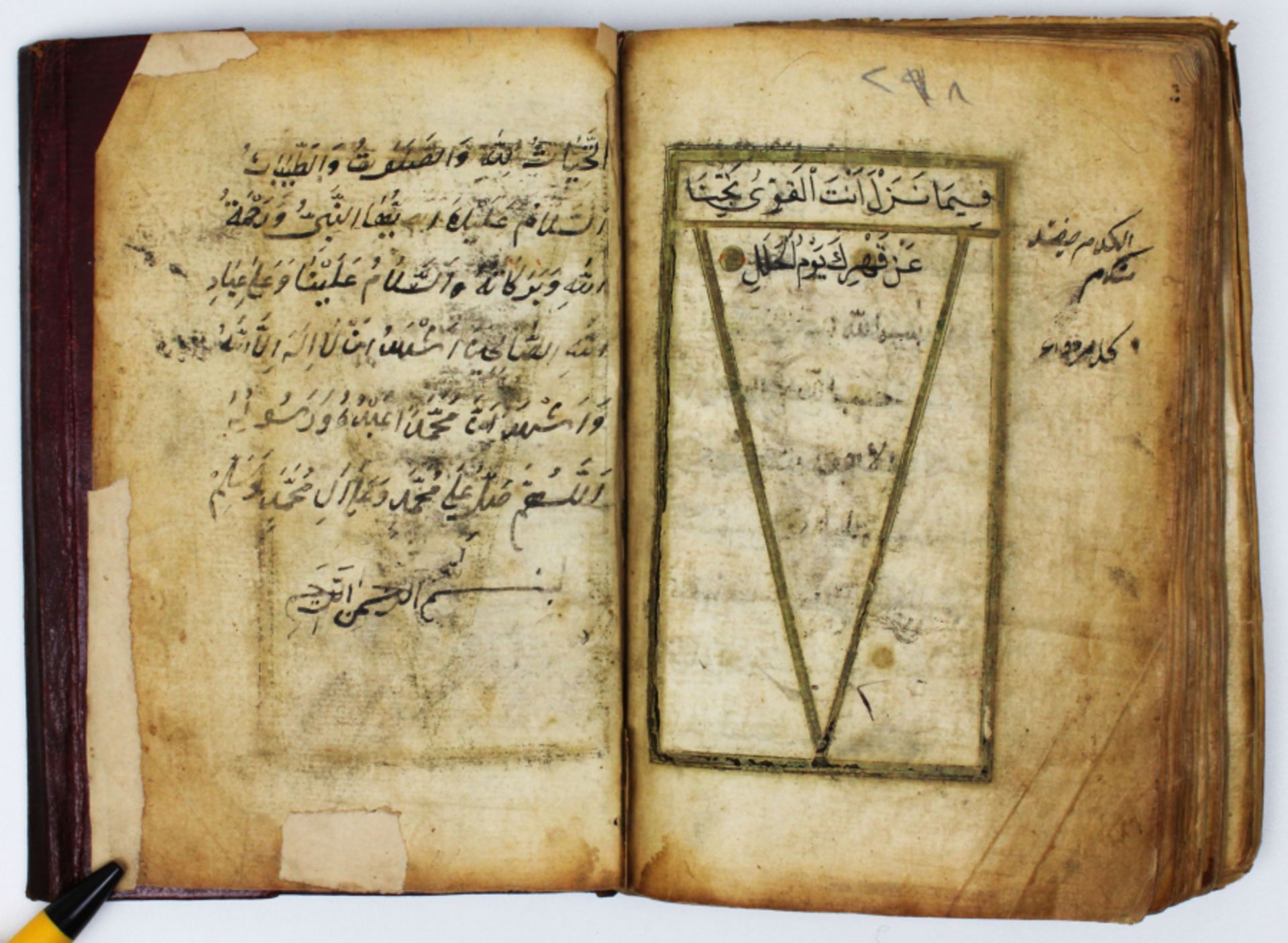 Ottoman period  handwritten Dalil Al Khiraat, written by Mohamed Effendi - Image 12 of 16