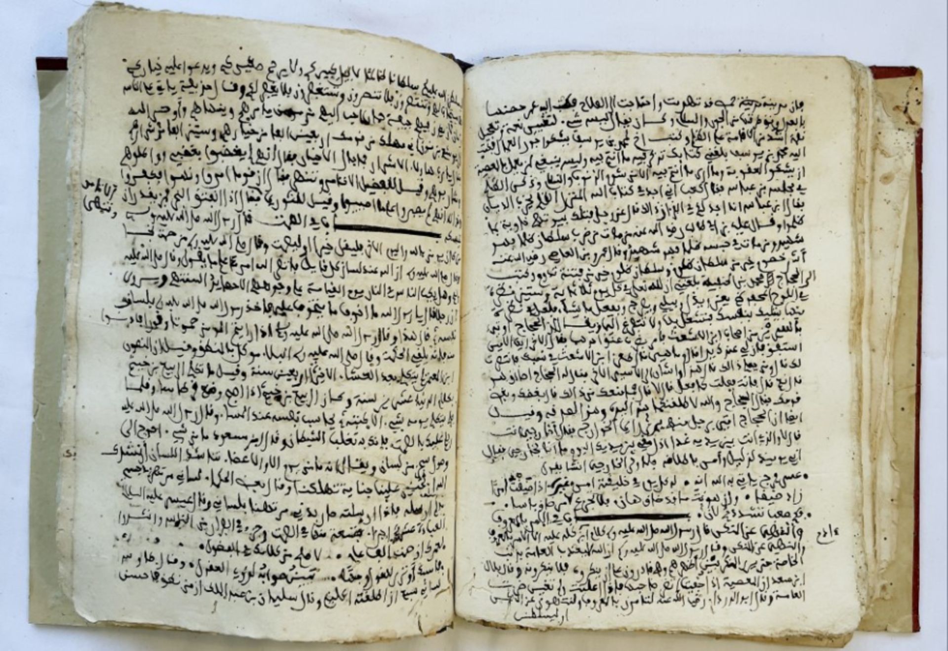18th century North African Islamic manuscript - Image 15 of 21