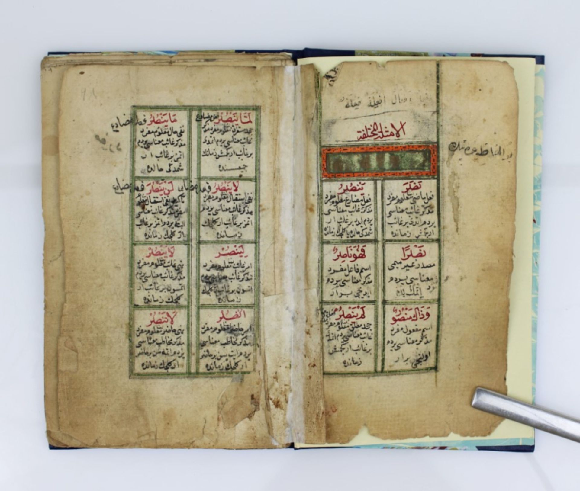 Ottoman manuscript Emsile