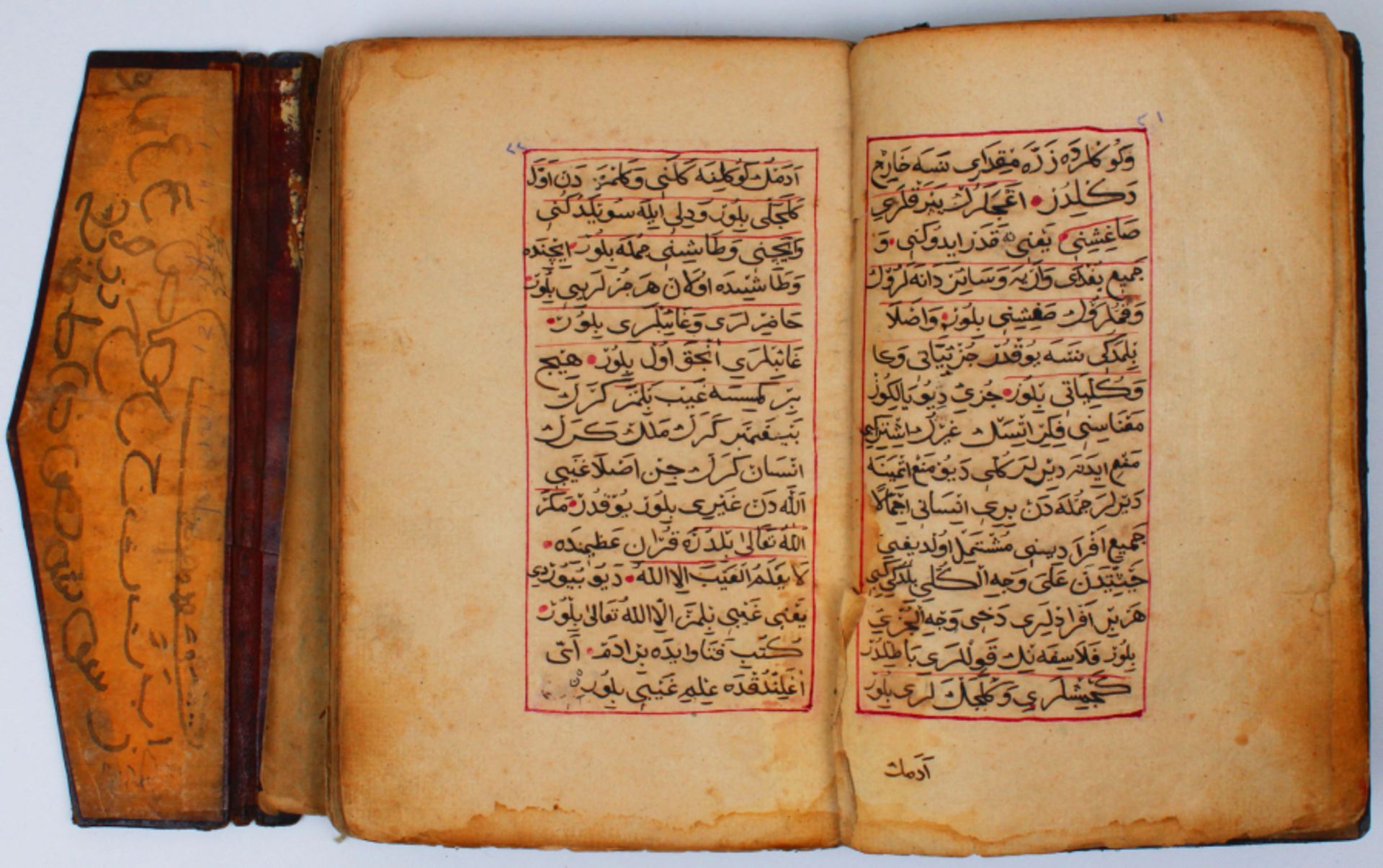 Anatolian manuscript - Image 4 of 14