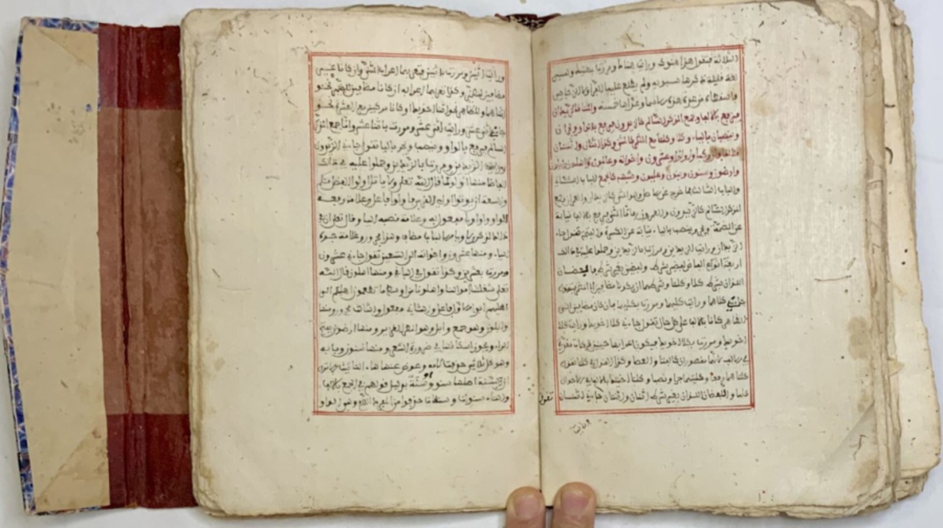 An Islamic manuscript on morphology and rhetoric - Image 10 of 18