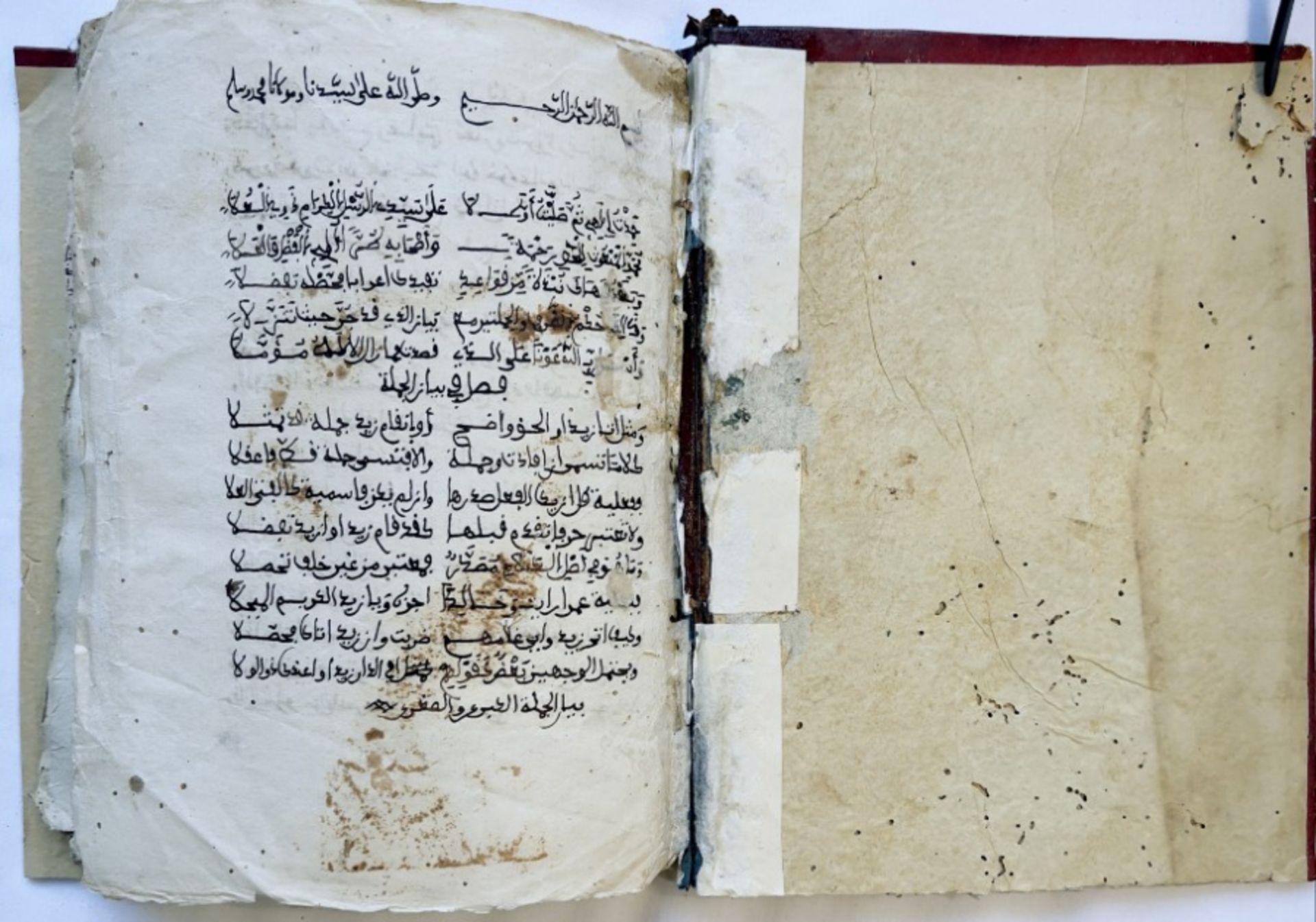 18th century North African Islamic manuscript - Image 8 of 21