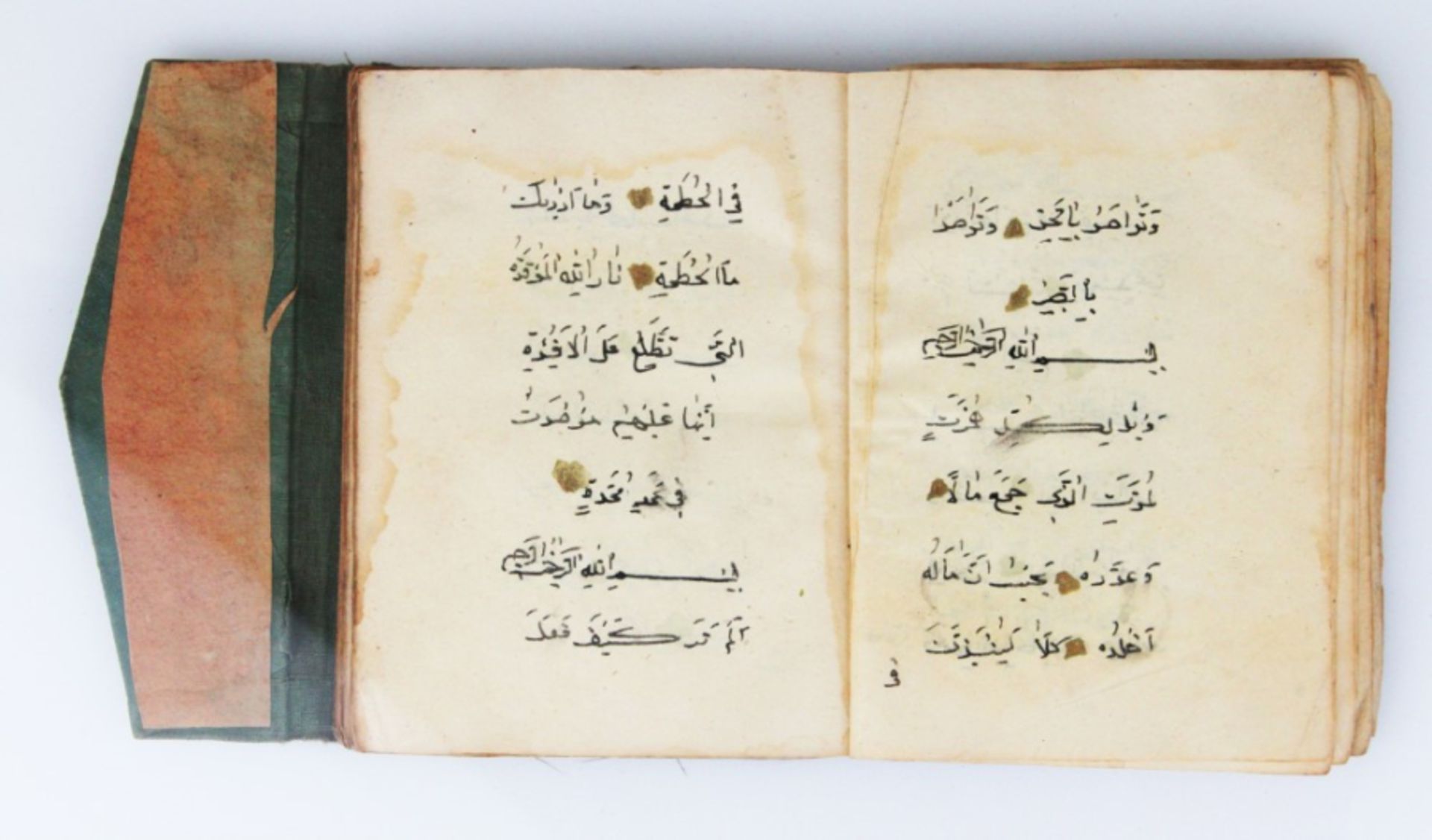 A 18th century Ottoman book with suras and prayers - Image 5 of 12