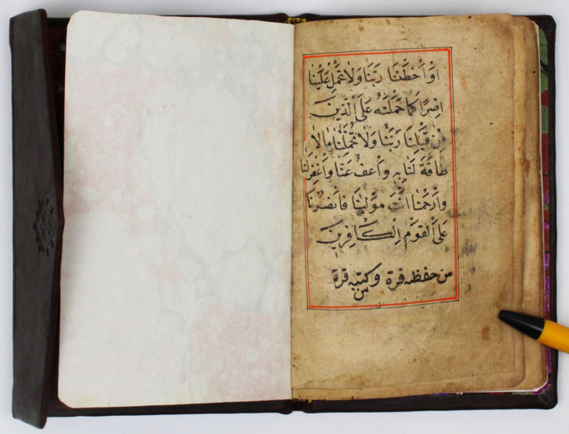 Small handwritten Quran - Image 3 of 6