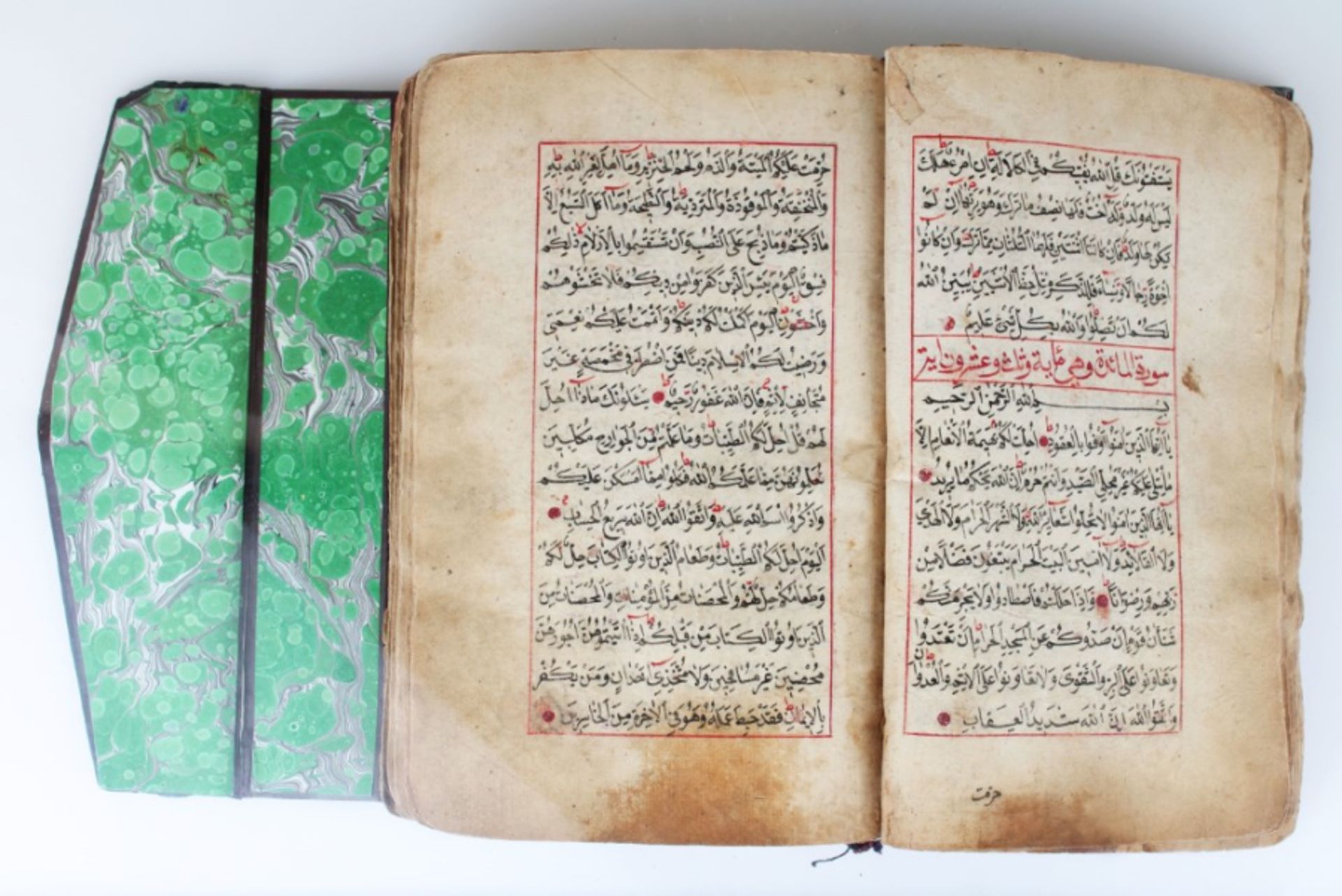 Islamic holy Quran  16th/17 century AD - Image 10 of 16