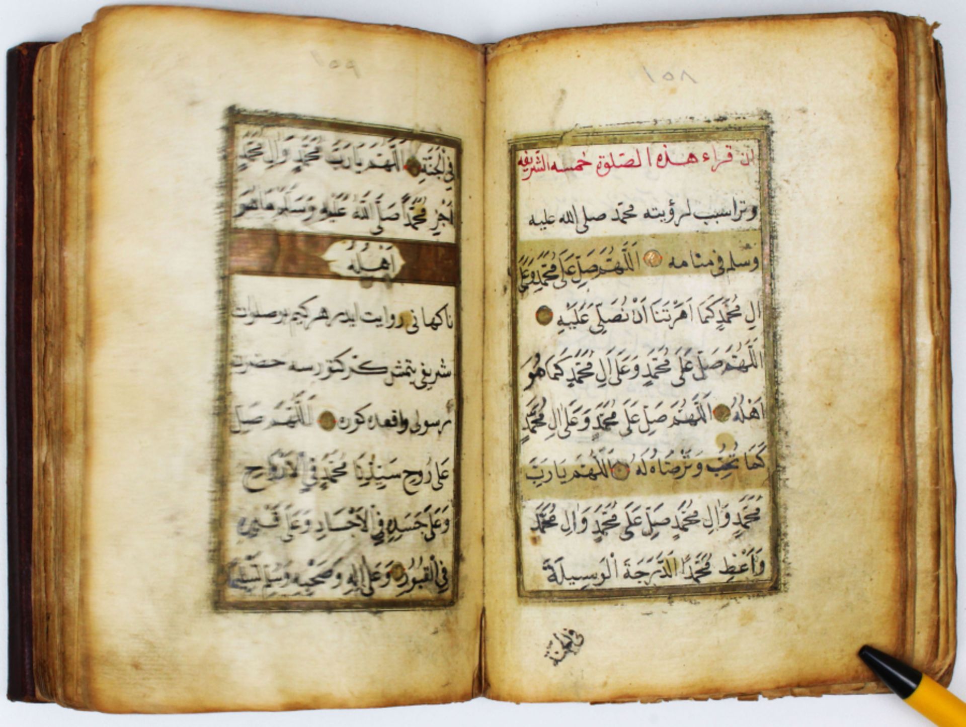 Ottoman period  handwritten Dalil Al Khiraat, written by Mohamed Effendi - Image 5 of 16