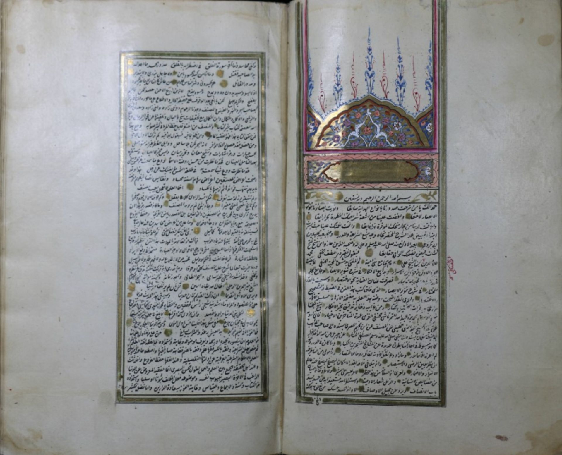 Dur Al-Mukhtar Sharah Tanweer Al-Absar by sheikh Muhammad Ala al-Din al-Haskafi - Image 5 of 13