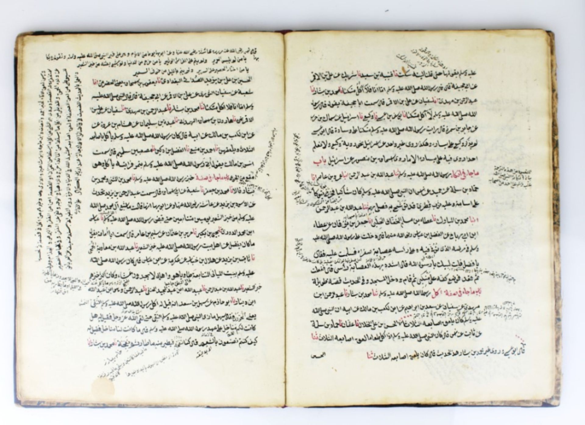 Ottoman period book of Hadith - Image 6 of 13