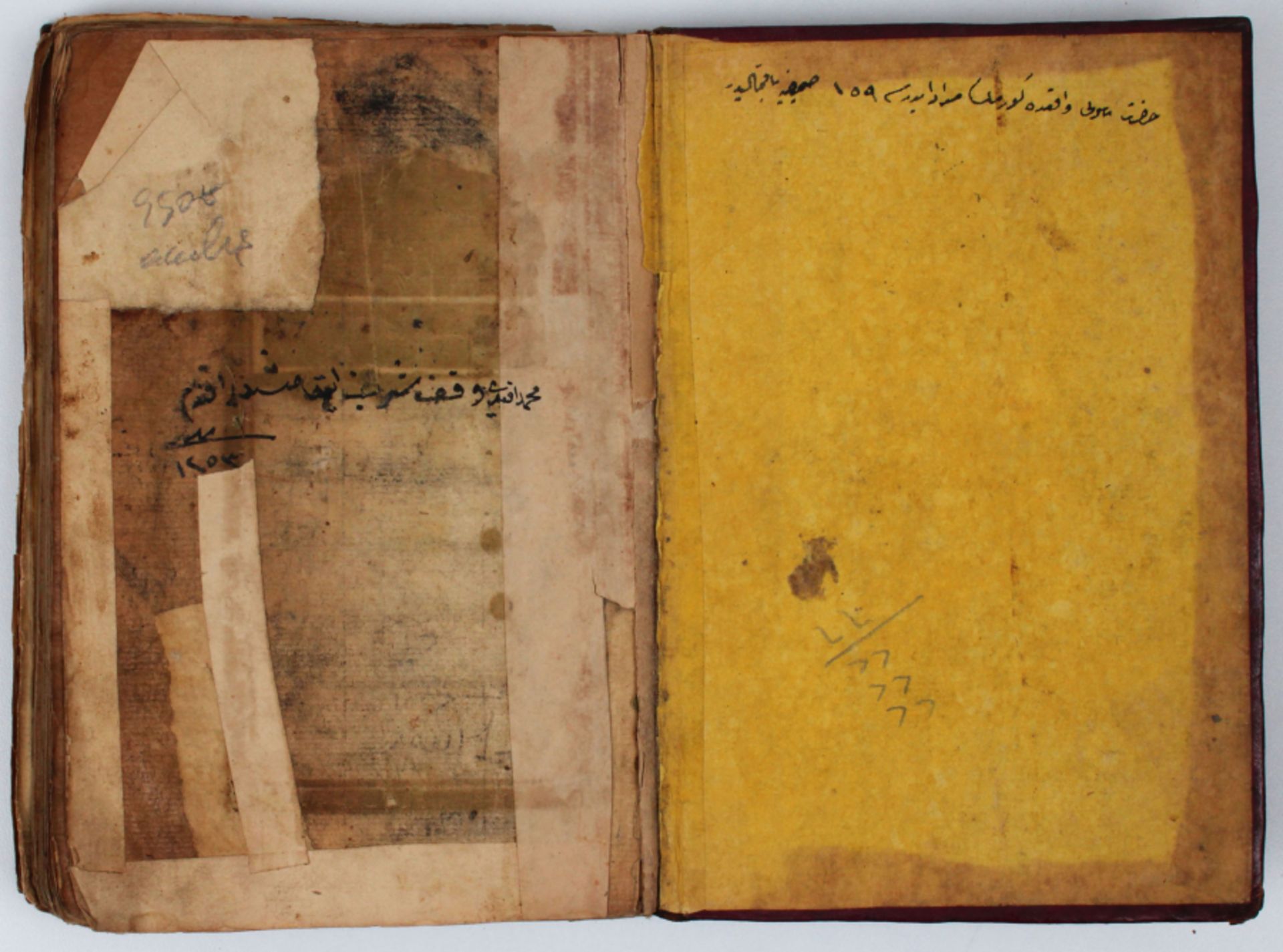 Ottoman period  handwritten Dalil Al Khiraat, written by Mohamed Effendi - Image 13 of 16