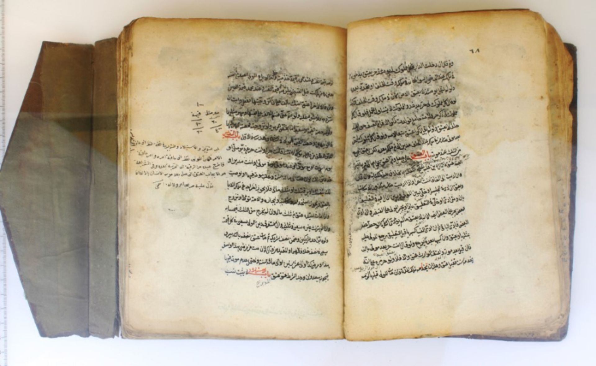Ottoman period book of Fiqh - Image 6 of 21