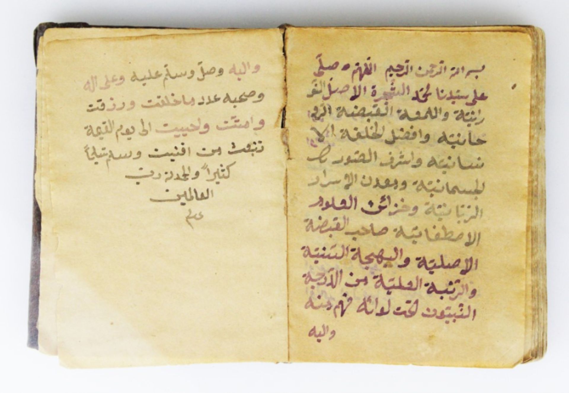 Handwritten Ottoman prayer book in leather sheath - Image 2 of 12