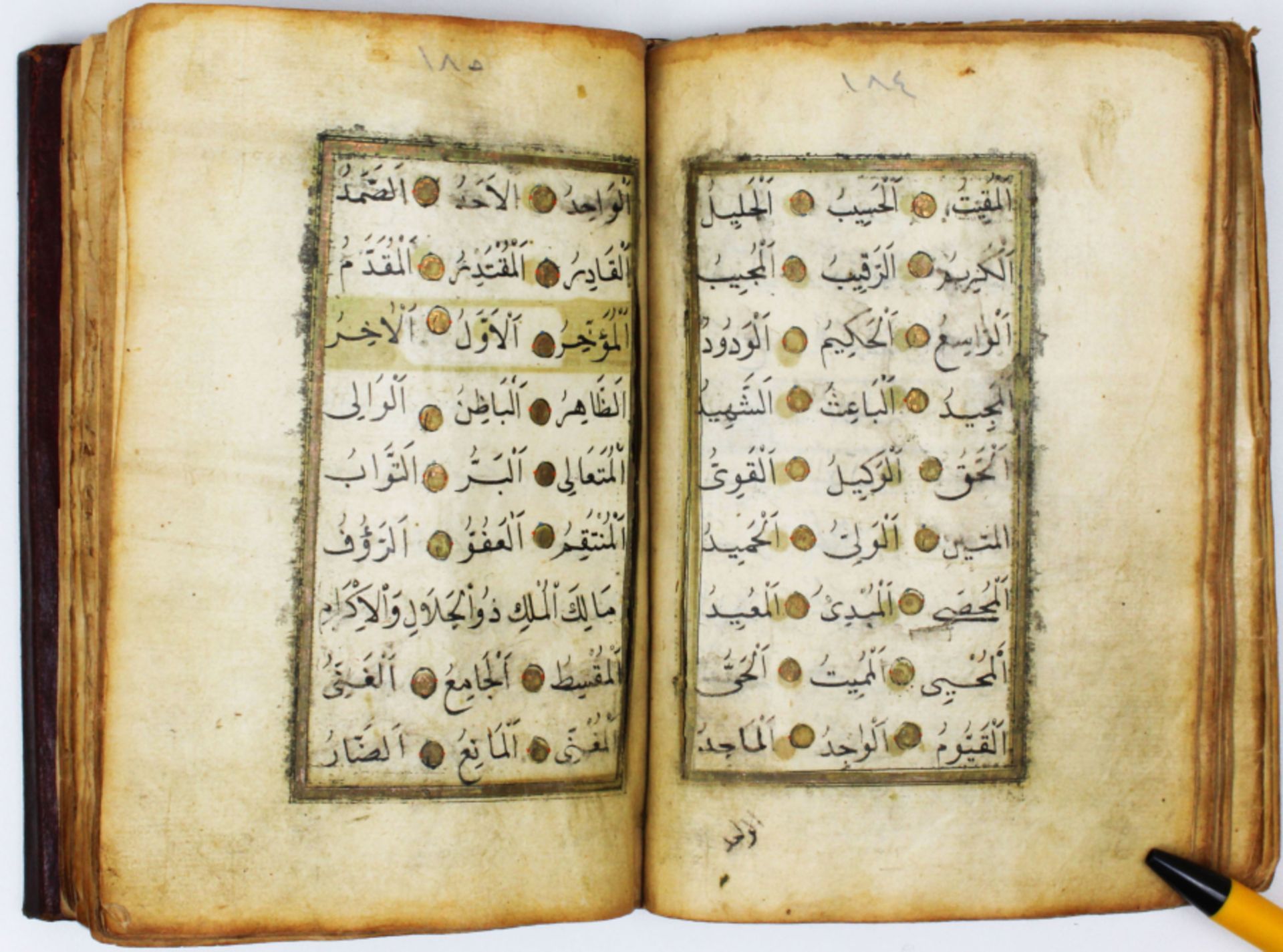 Ottoman period  handwritten Dalil Al Khiraat, written by Mohamed Effendi - Image 7 of 16