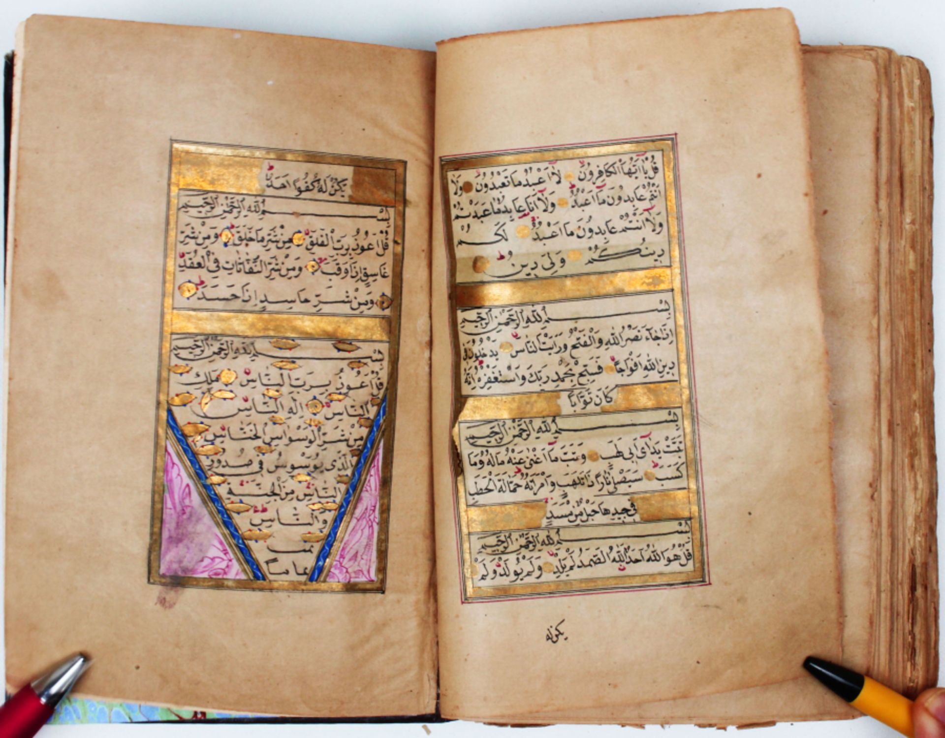 18th/19th century handwritten Ottoman Quran - Image 12 of 16