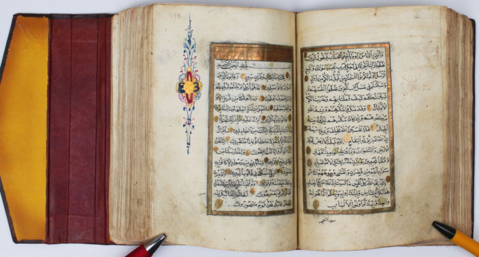 18th/19th century handwritten Ottoman Quran - Image 4 of 11