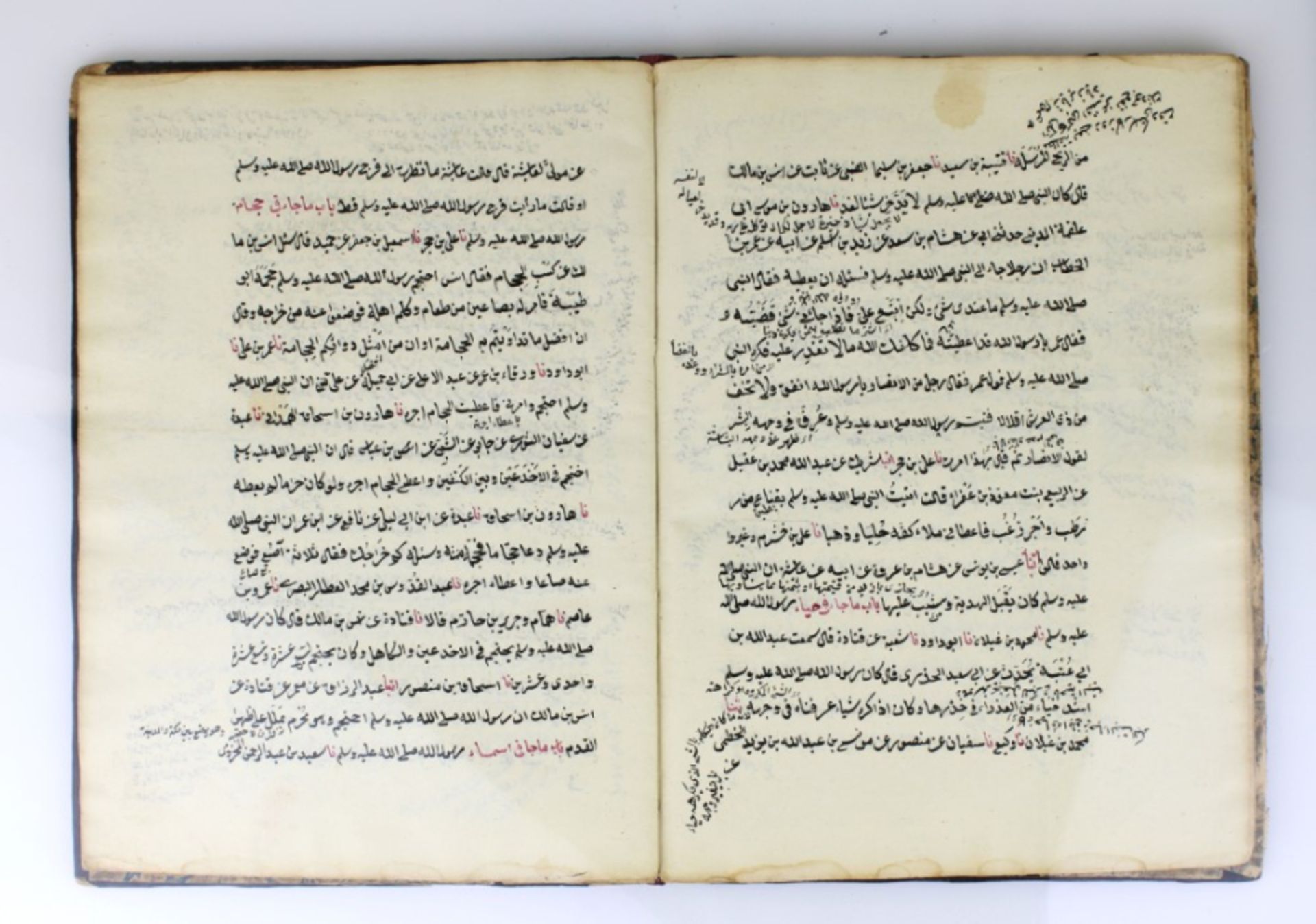 Ottoman period book of Hadith - Image 4 of 13