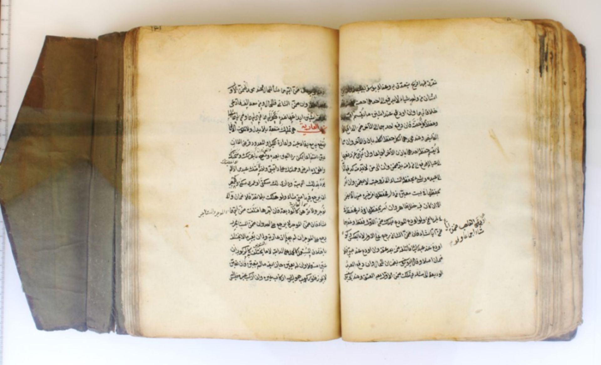 Ottoman period book of Fiqh - Image 11 of 21