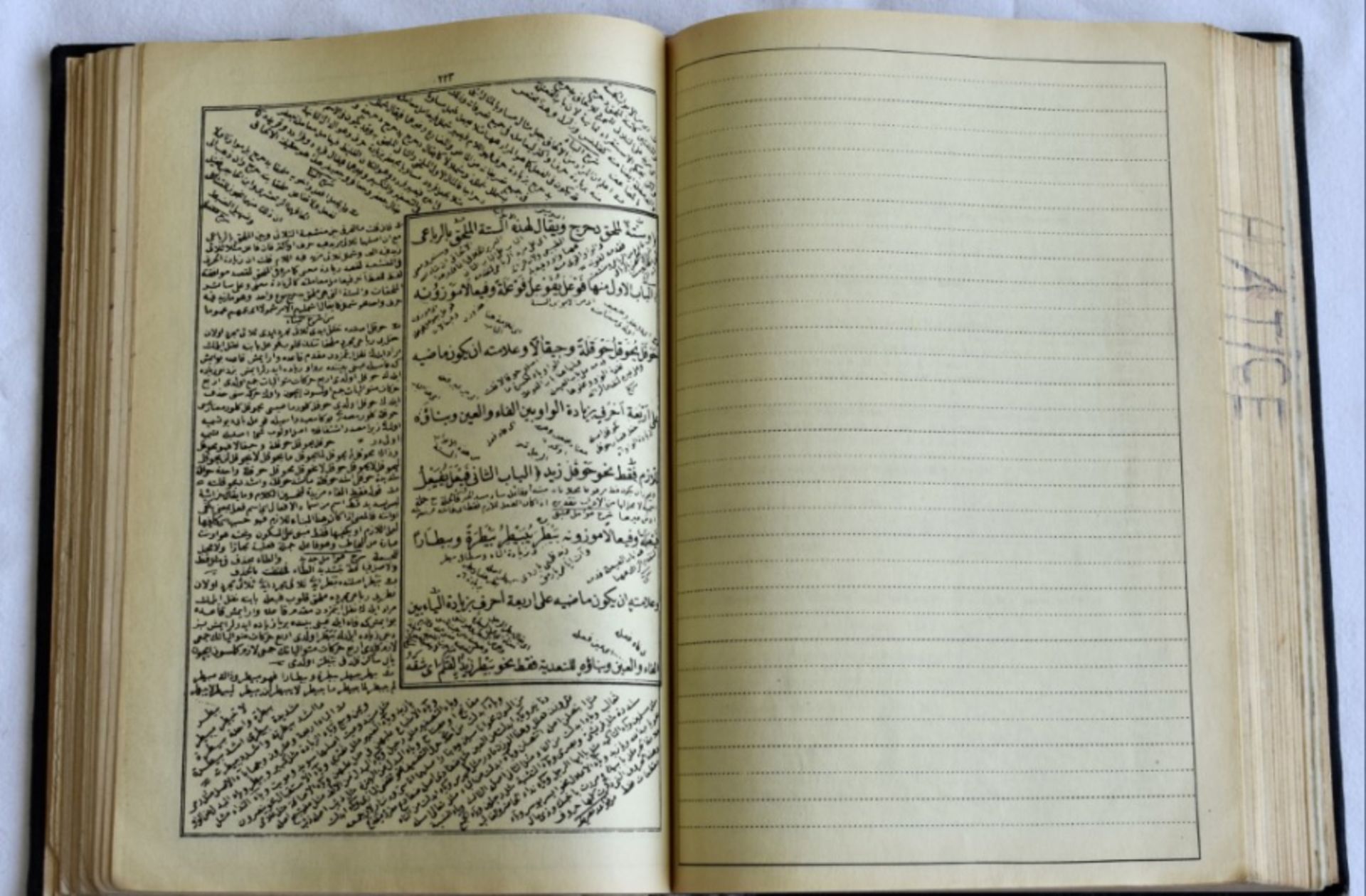 Ottoman grammar book - Bild 4 aus 9
