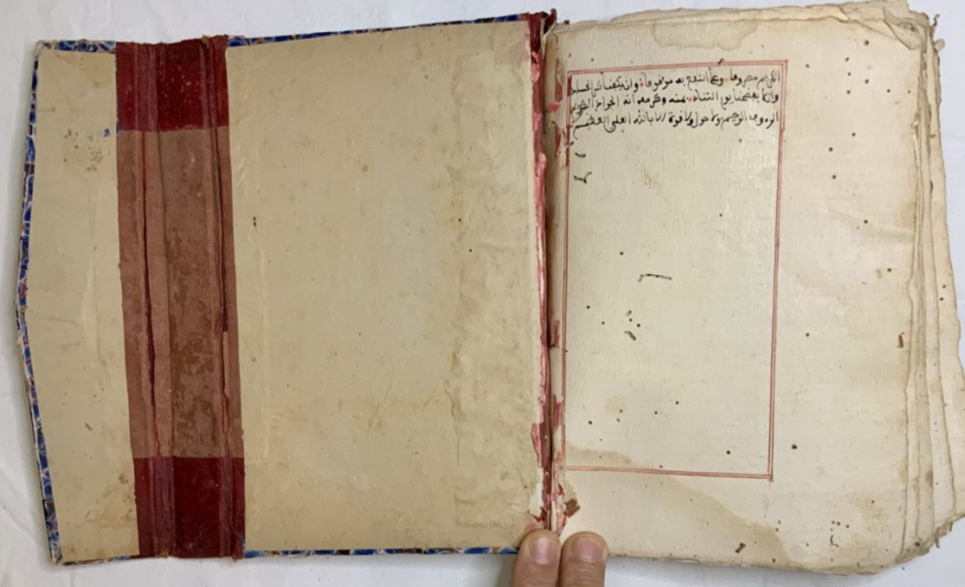 An Islamic manuscript on morphology and rhetoric - Image 14 of 18