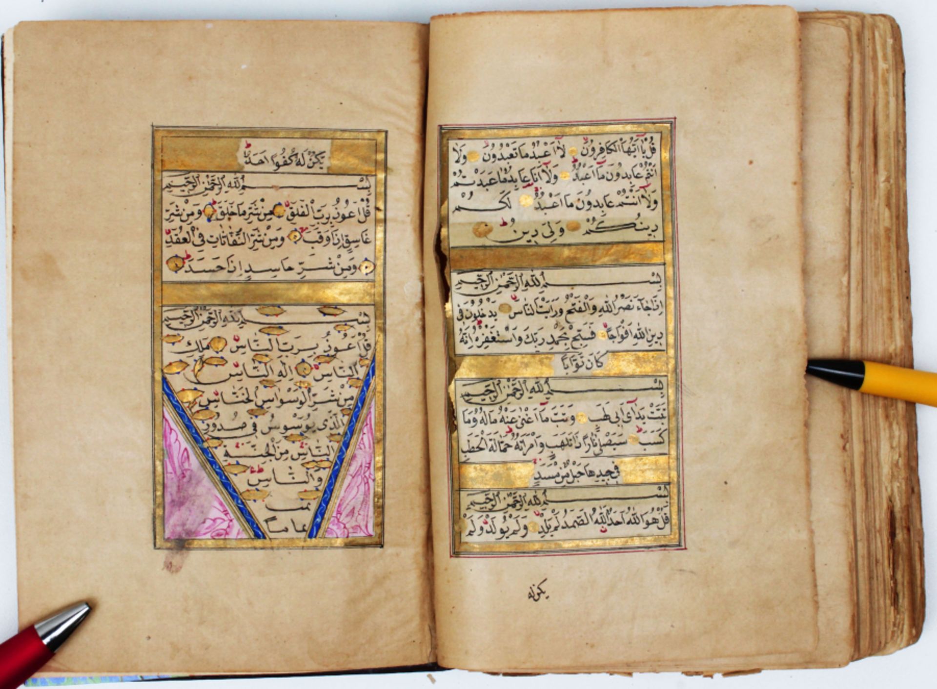 18th/19th century handwritten Ottoman Quran - Image 13 of 16