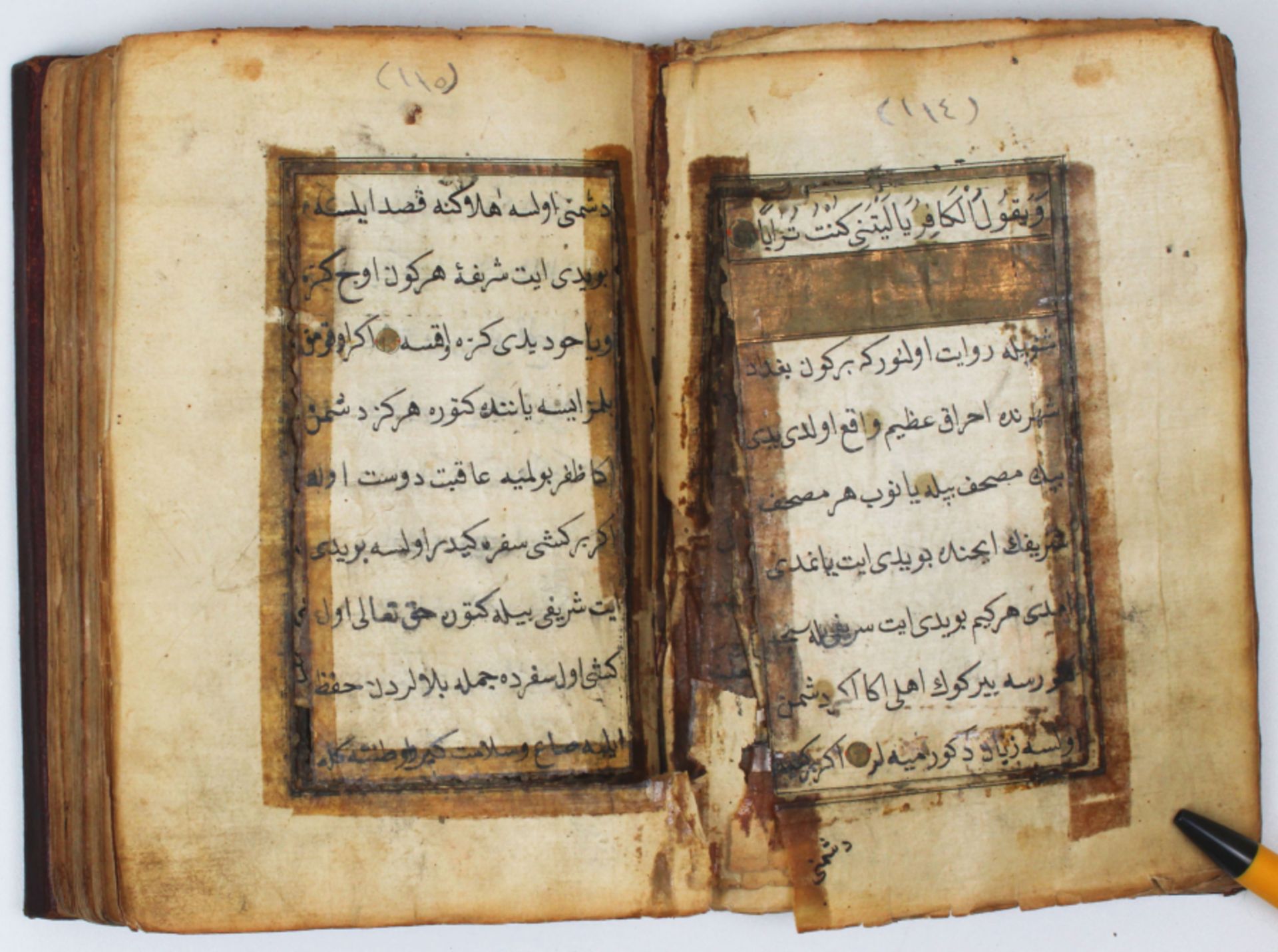 Ottoman period  handwritten Dalil Al Khiraat, written by Mohamed Effendi - Bild 3 aus 16