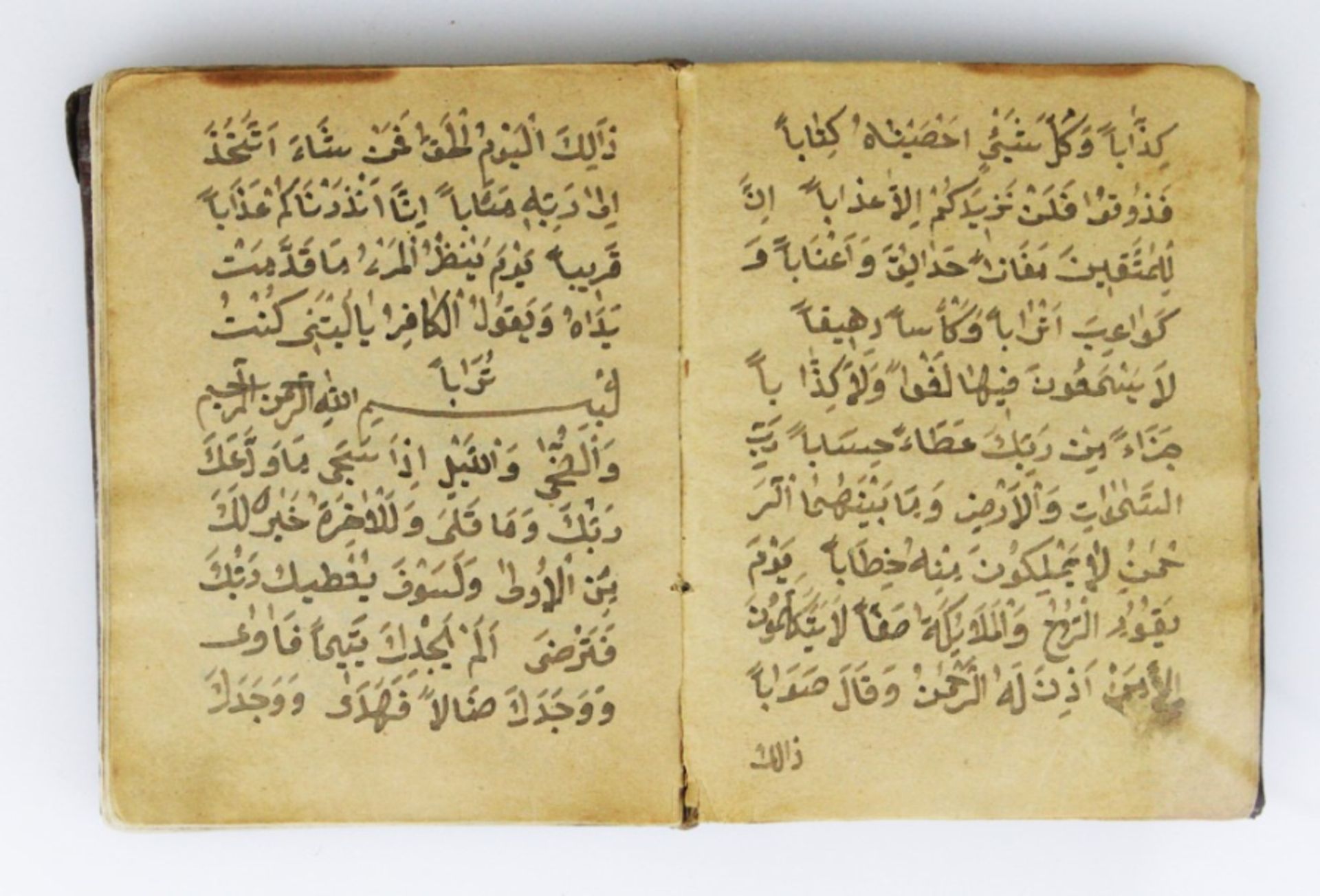 Handwritten Ottoman prayer book in leather sheath - Image 5 of 12