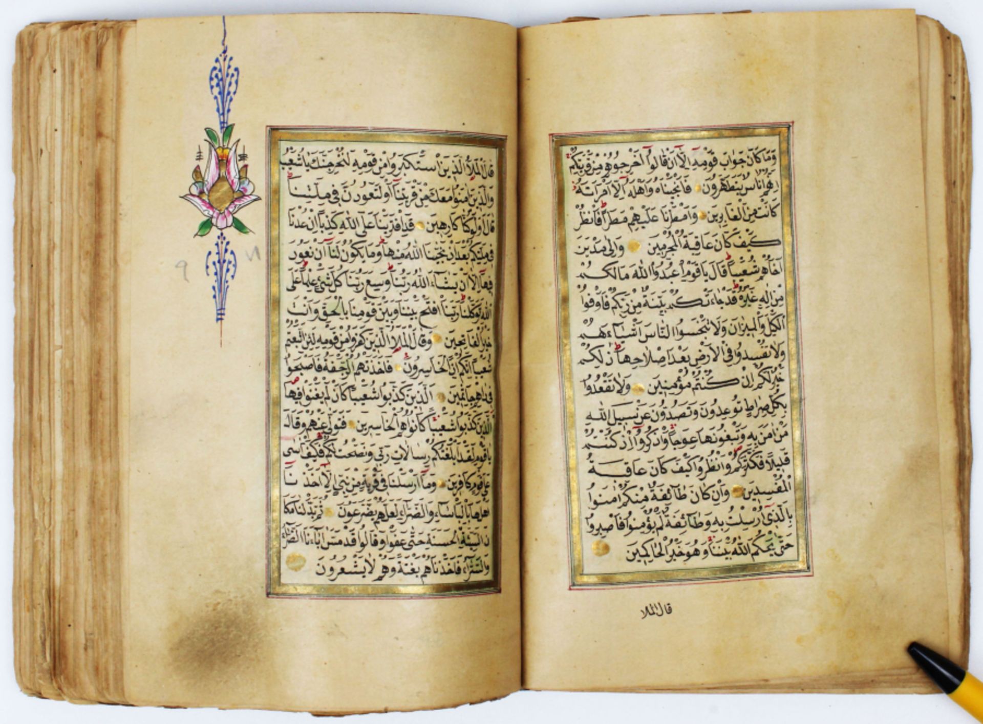 18th/19th century handwritten Ottoman Quran - Image 4 of 16