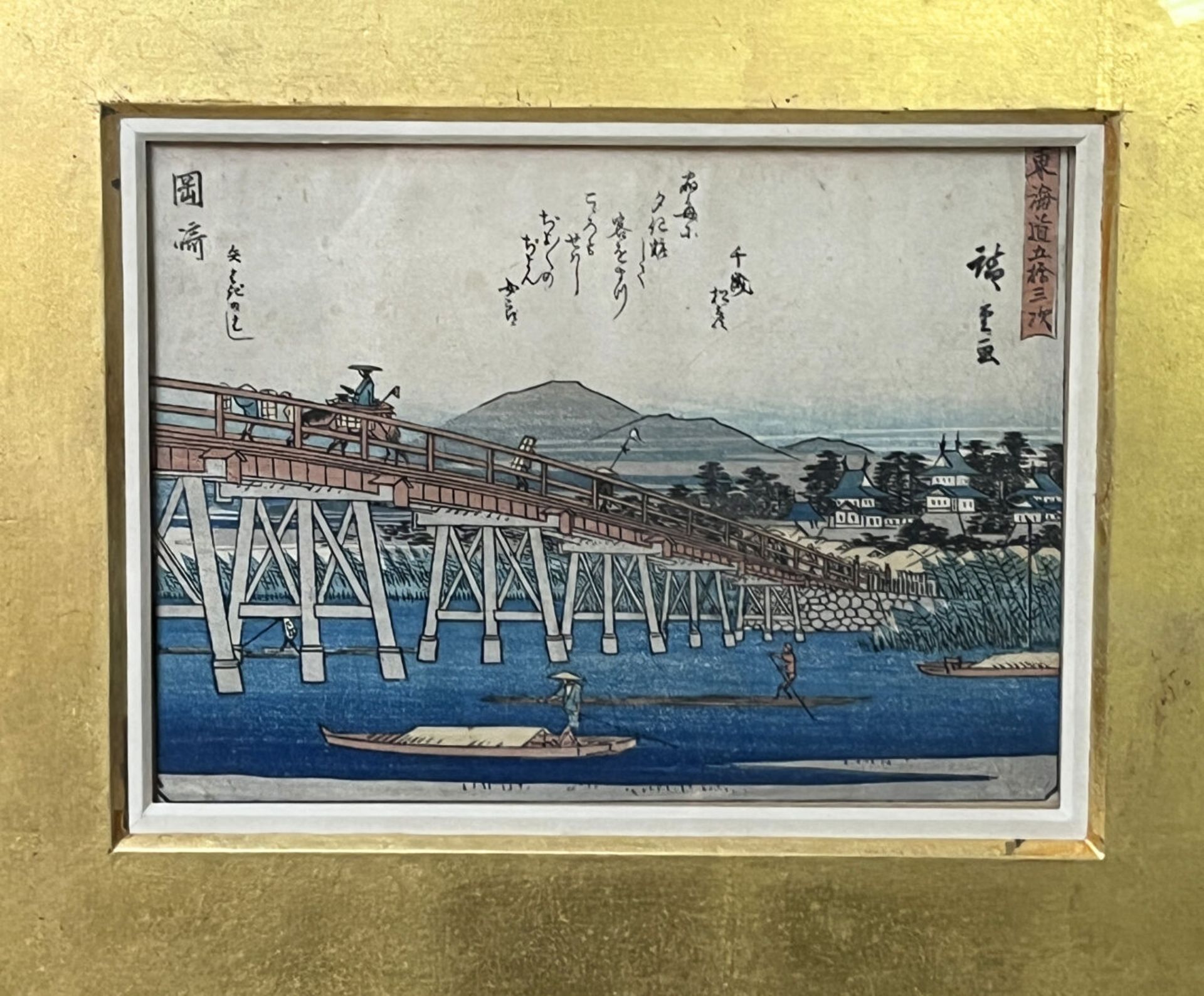 Hiroshige ANDO (1797-1858) - Image 3 of 3