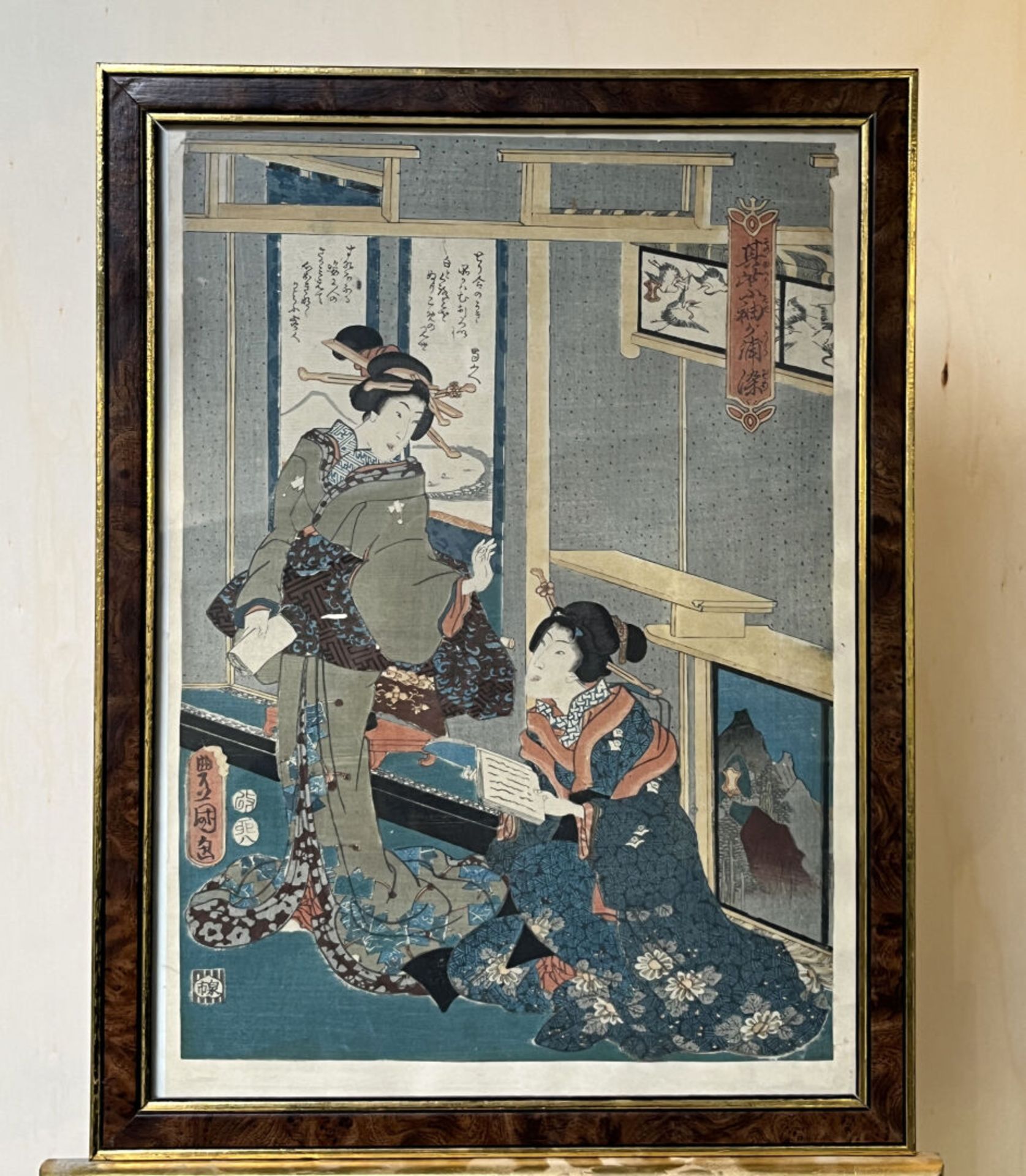 JAPON - Époque Meiji (1868 - 1912) - Image 3 of 6