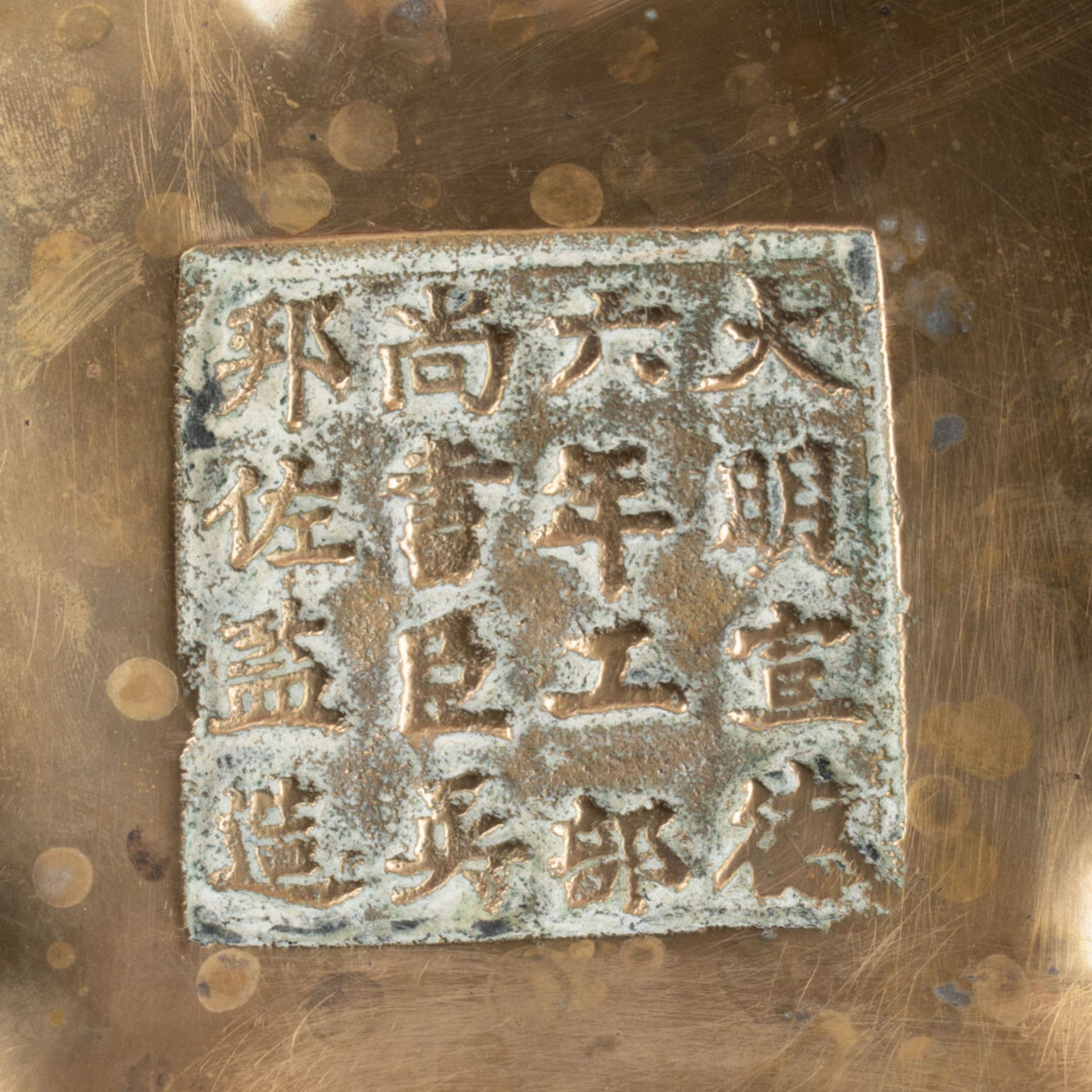 CHINE - XIXe siècle - Image 3 of 3
