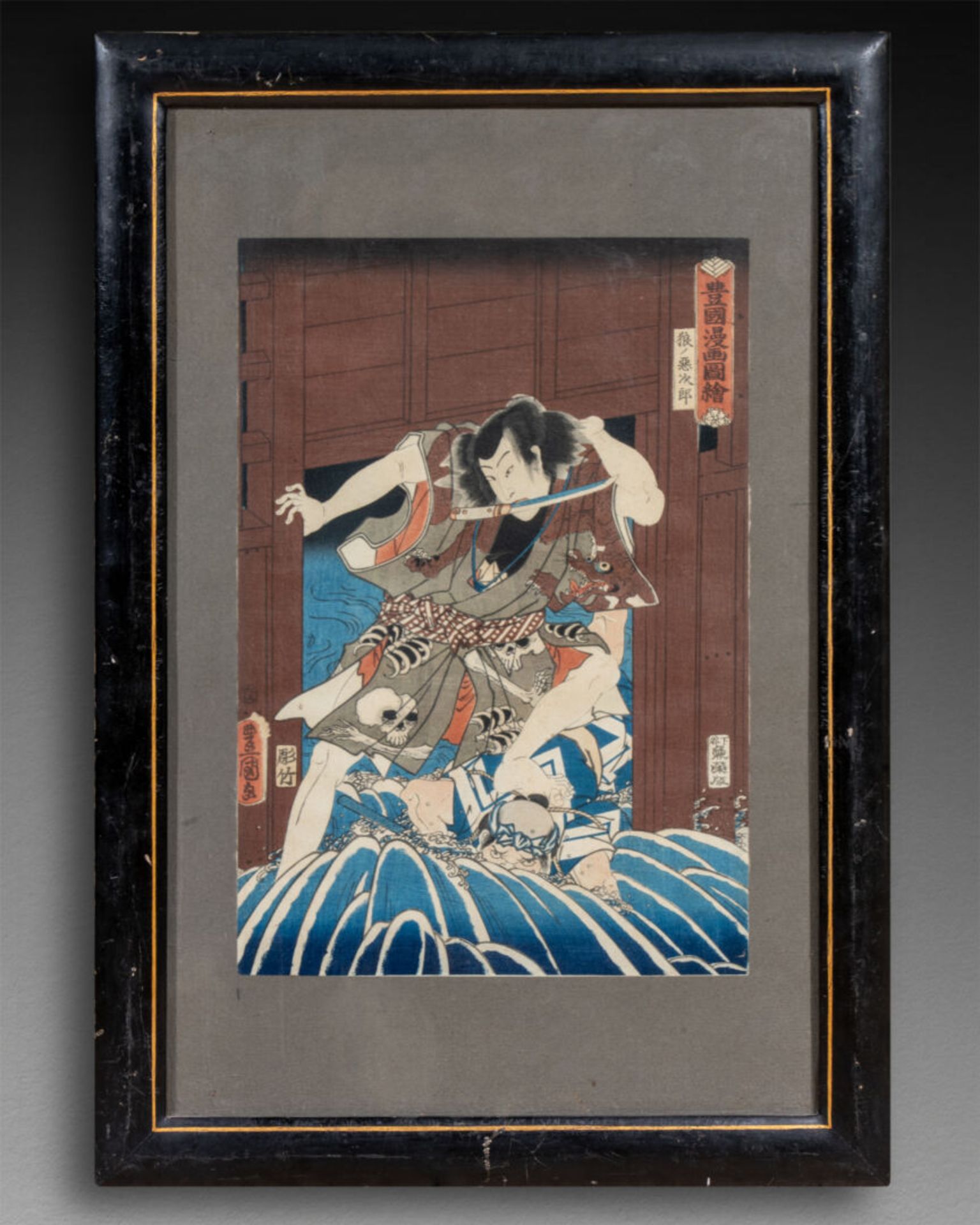 JAPON - Epoque MEIJI (1868-1912)  - Image 5 of 5