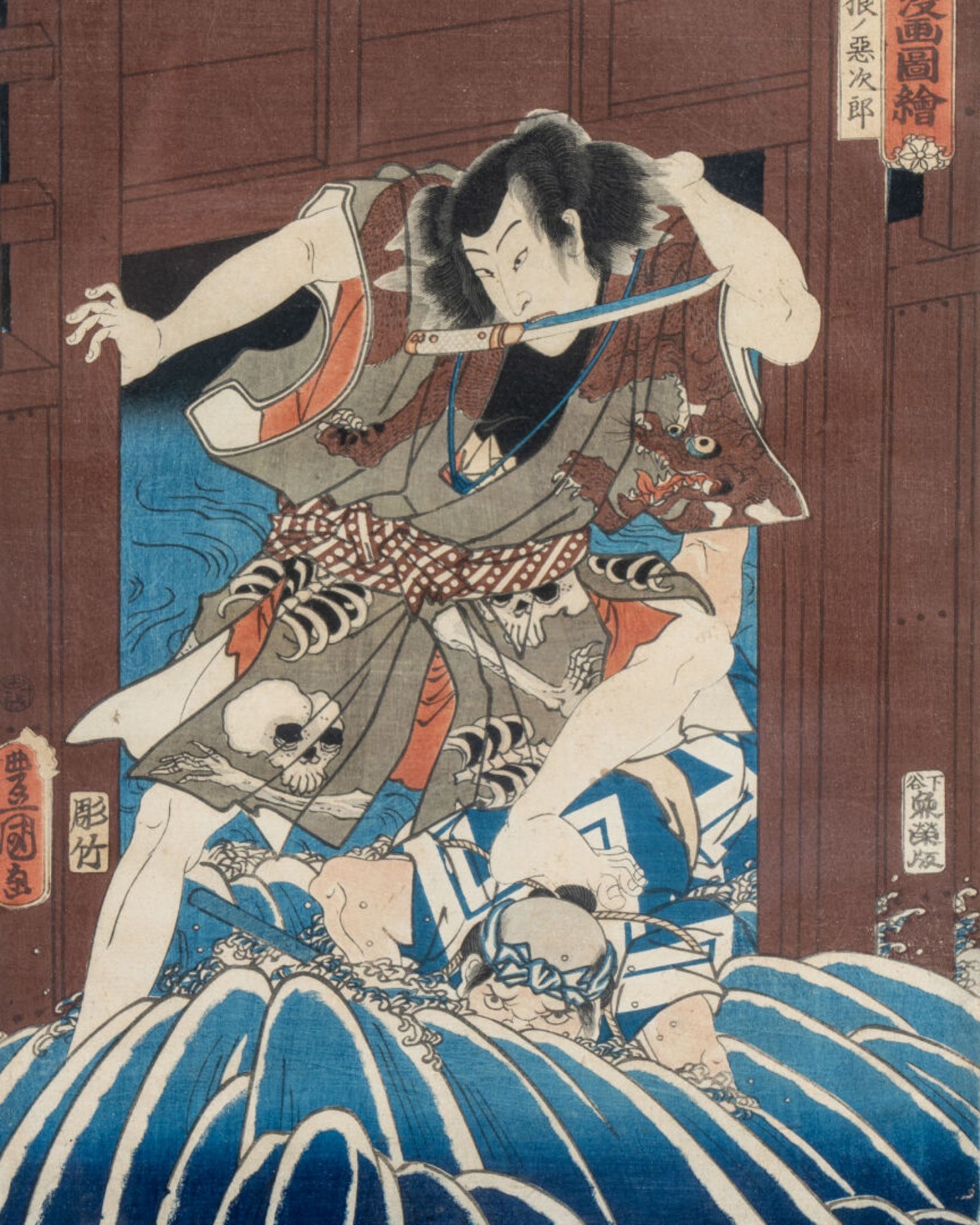 JAPON - Epoque MEIJI (1868-1912)  - Image 4 of 5