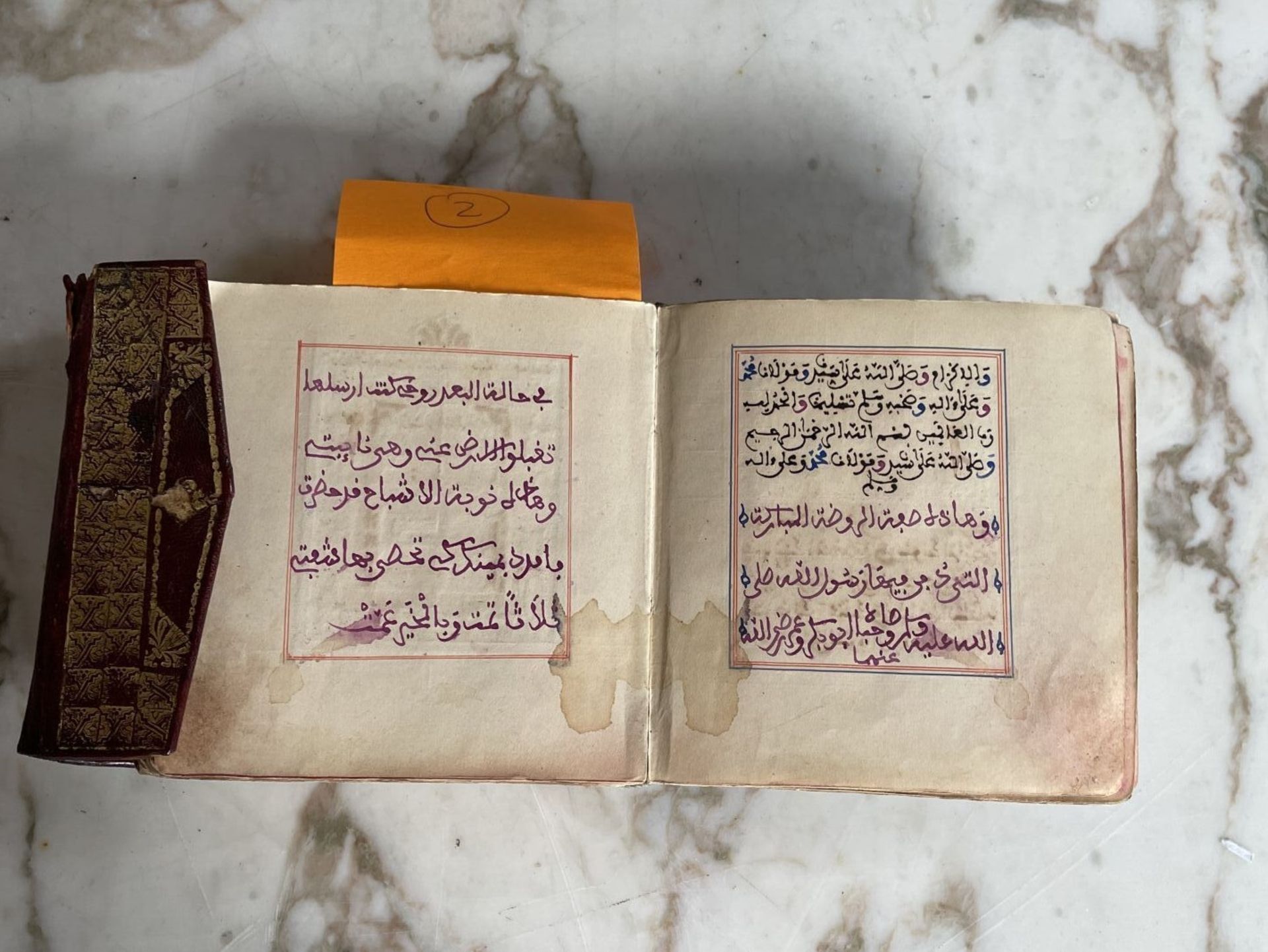 Livre de prière Dala'il al-Khayrat d'Al-Jazuli Pigments polychromes et or sur papier, reliure en - Image 5 of 5