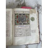 Manuscrit - Première moitié du deuxième volume des Commentaires de l'Imam Abdallah Said ben Mumammad