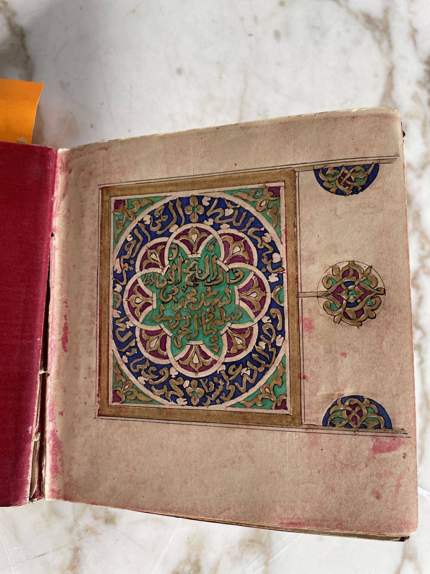 Livre de prière Dala'il al-Khayrat d'Al-Jazuli Pigments polychromes et or sur papier, reliure en
