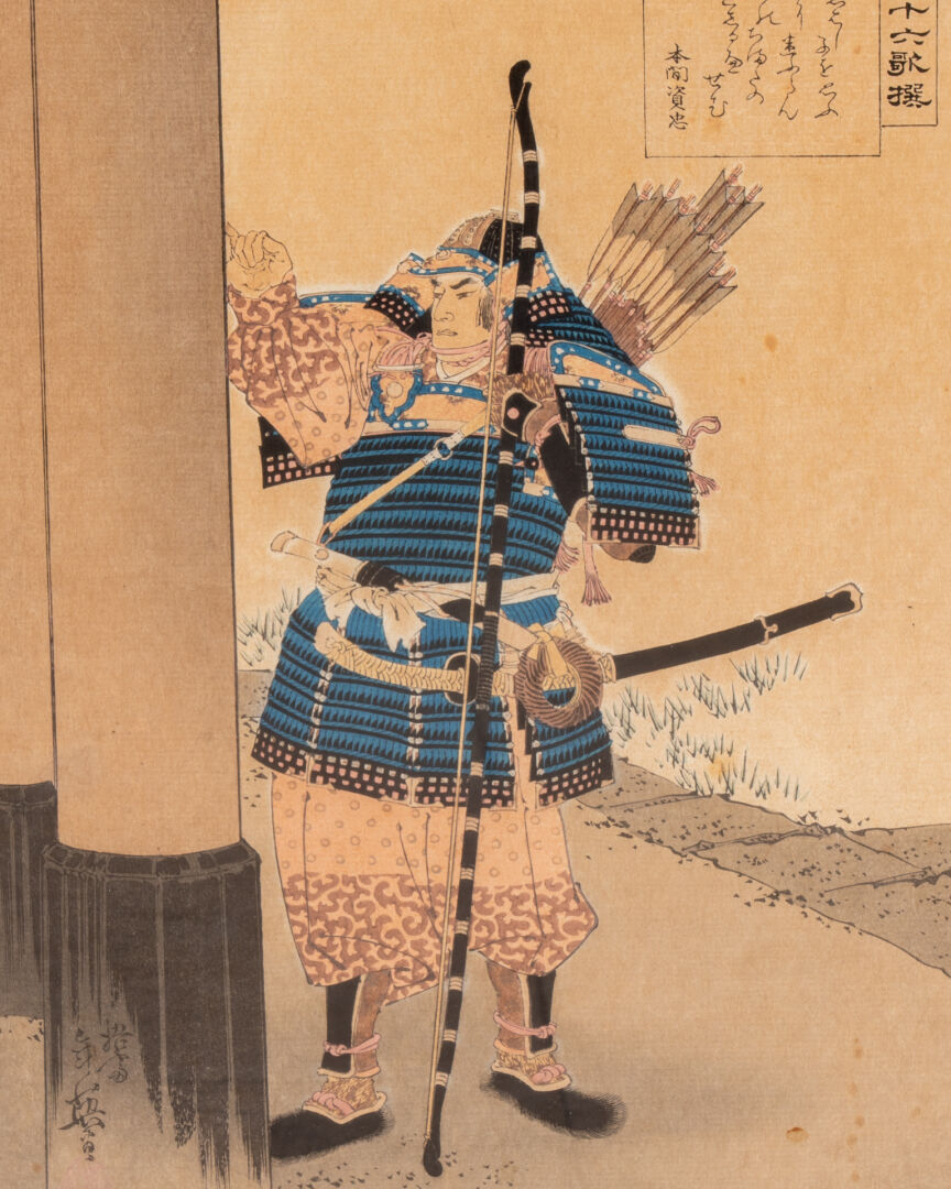 JAPON - XXe siècle - Image 5 of 6