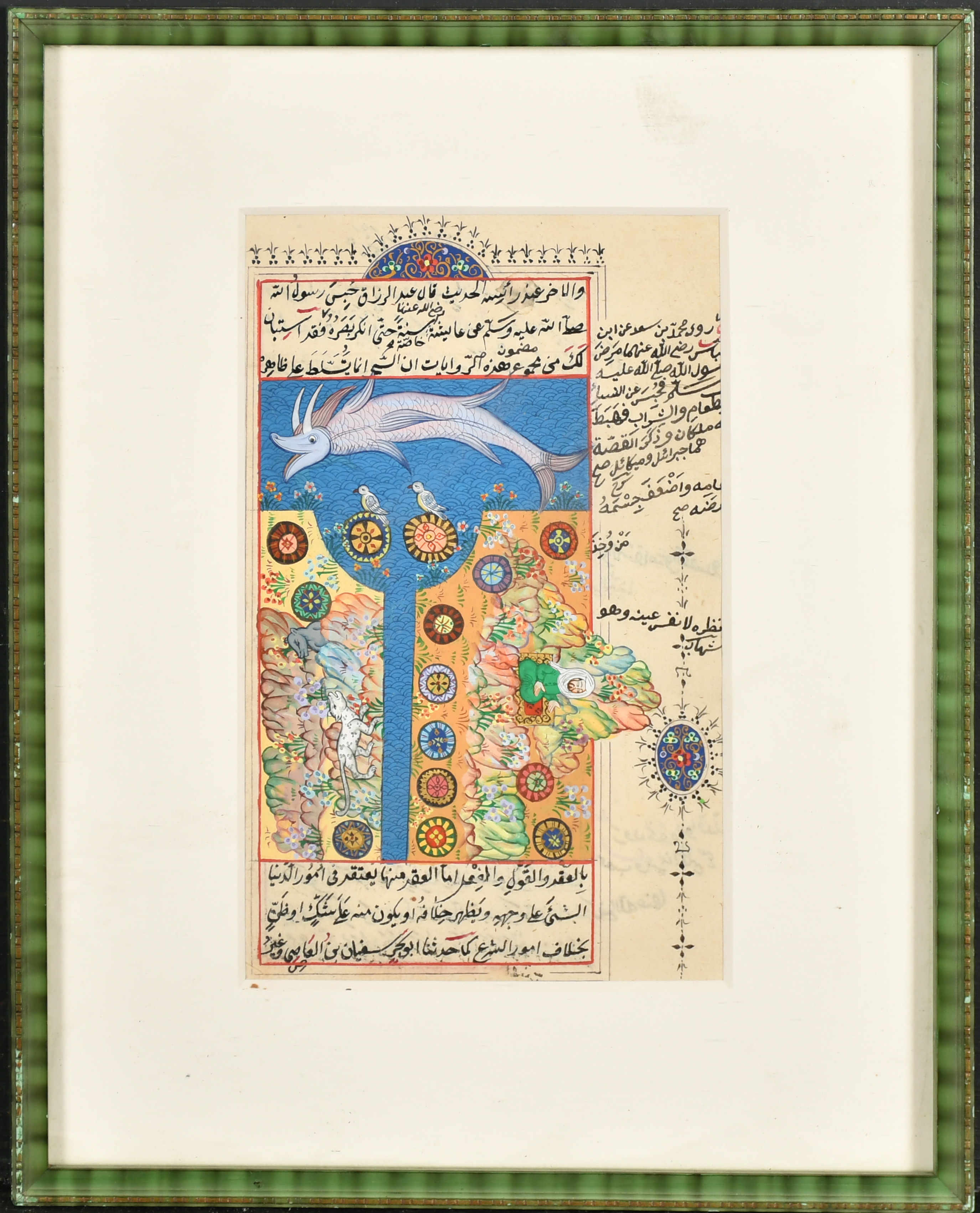 19th Century Persian School. A Feast, Watercolour, 5.5" x 3.25" (14 x 8.3cm) and a watercolour by an - Image 3 of 4