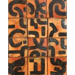 Edmond Xavier Kapp (1890-1978) British. 'Abstract Tiles', Twelve ceramic tiles, Signed and dated