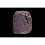 BABYLONIAN CLAY CUNEIFORM TABLET