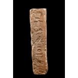 EGYPTIAN LIMESTONE FALSE DOOR FRAGMENT