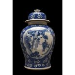 CHINESE BLUE AND WHITE JAR WITH LID