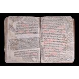 A THEOLOGICAL AND PHILOSOPHICAL BOOK, PERSIA