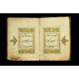 A ILLUMINATED CHINESE QURAN CHAPTER QING DYNASTY CHINA