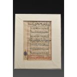 A FRAMED LEAF FROM QURAN – SULTANATE INDIA