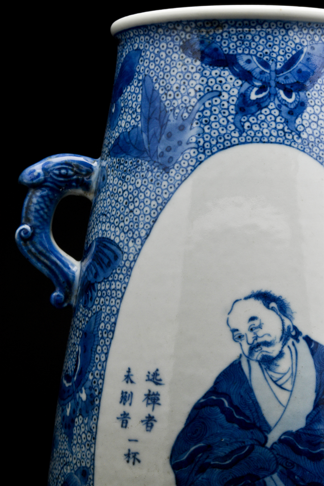 CHINA BLUE AND WHITE PORCELAIN VASE - LU ZHISHEN & YUE FEI - Image 6 of 8