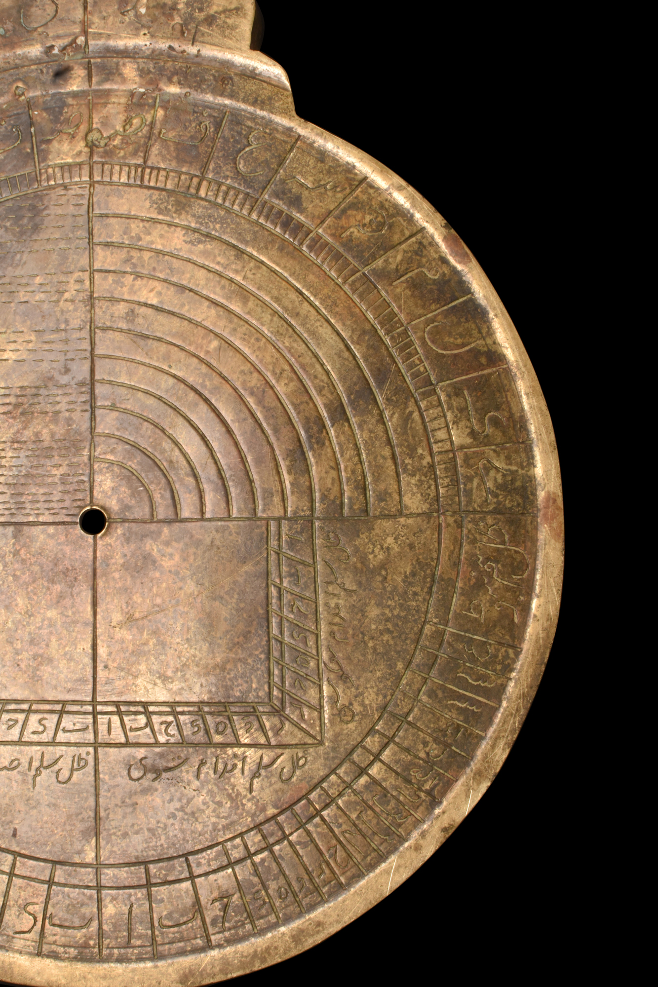 INDIAN BRASS ASTROLABE - Image 13 of 15